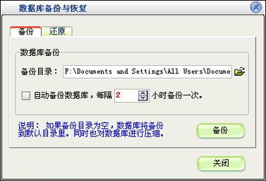 美萍營銷管理軟件 一體化解決方案，賦能企業增長